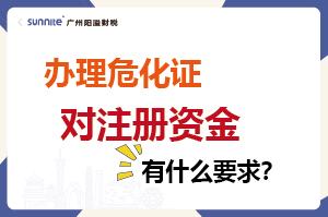 办理?；ざ宰⒉嶙式鹩惺裁匆?？